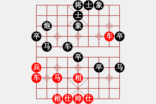 象棋棋譜圖片：揚(yáng)州棋俠(9段)-負(fù)-寧河愛(ài)好者(2段) - 步數(shù)：60 