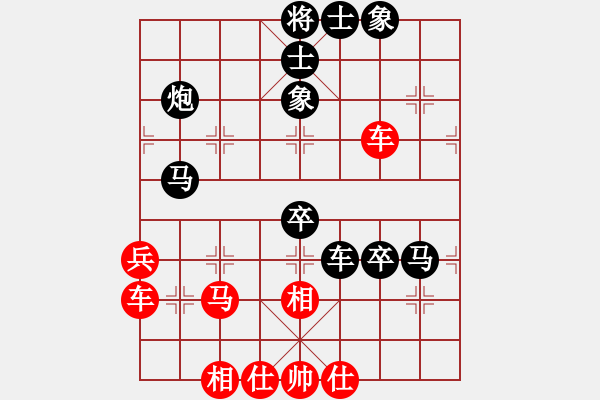 象棋棋譜圖片：揚(yáng)州棋俠(9段)-負(fù)-寧河愛(ài)好者(2段) - 步數(shù)：70 