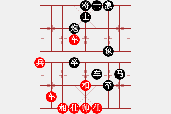 象棋棋譜圖片：揚(yáng)州棋俠(9段)-負(fù)-寧河愛(ài)好者(2段) - 步數(shù)：80 