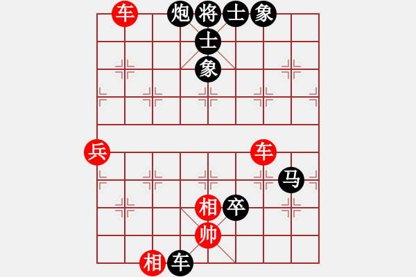 象棋棋譜圖片：揚(yáng)州棋俠(9段)-負(fù)-寧河愛(ài)好者(2段) - 步數(shù)：90 