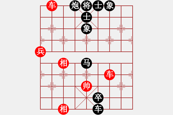 象棋棋譜圖片：揚(yáng)州棋俠(9段)-負(fù)-寧河愛(ài)好者(2段) - 步數(shù)：98 