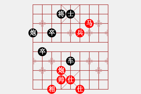 象棋棋譜圖片：譚開宇（業(yè)6-3）先負(fù)一錘定音（業(yè)6-3)202010152124.pgn - 步數(shù)：100 