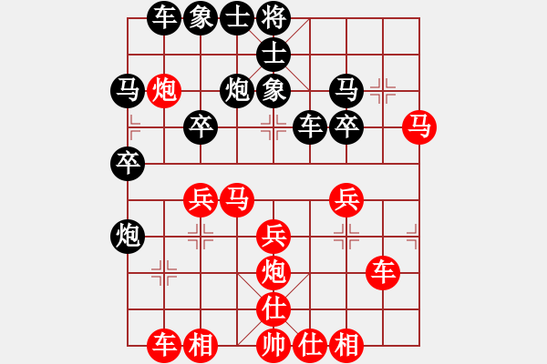 象棋棋譜圖片：譚開宇（業(yè)6-3）先負(fù)一錘定音（業(yè)6-3)202010152124.pgn - 步數(shù)：30 