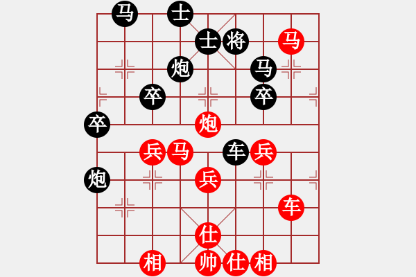 象棋棋譜圖片：譚開宇（業(yè)6-3）先負(fù)一錘定音（業(yè)6-3)202010152124.pgn - 步數(shù)：40 