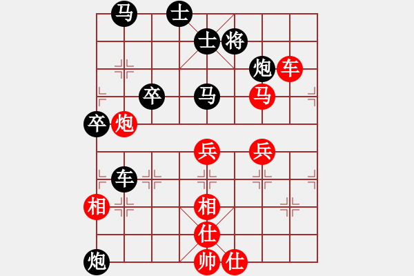 象棋棋譜圖片：譚開宇（業(yè)6-3）先負(fù)一錘定音（業(yè)6-3)202010152124.pgn - 步數(shù)：60 