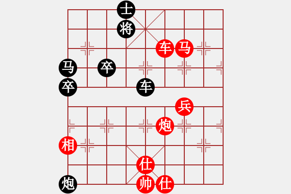 象棋棋譜圖片：譚開宇（業(yè)6-3）先負(fù)一錘定音（業(yè)6-3)202010152124.pgn - 步數(shù)：80 