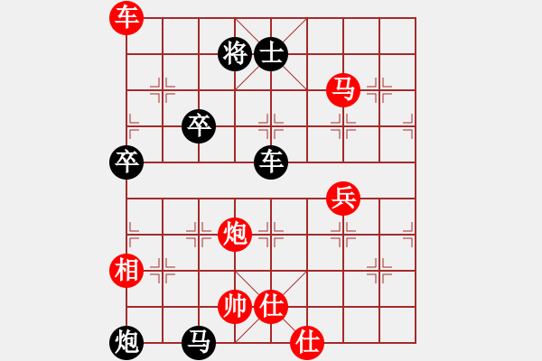 象棋棋譜圖片：譚開宇（業(yè)6-3）先負(fù)一錘定音（業(yè)6-3)202010152124.pgn - 步數(shù)：90 