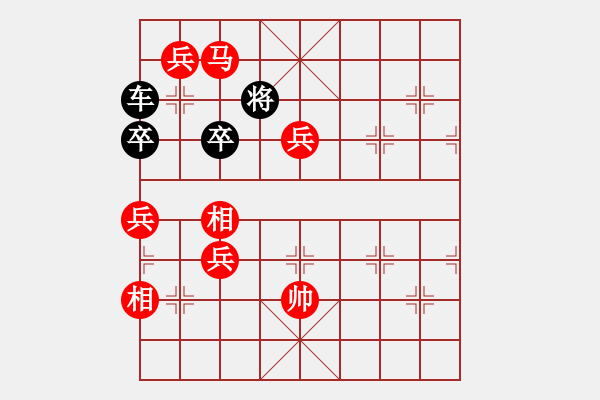 象棋棋譜圖片：二十三：浪里白條 - 步數(shù)：0 