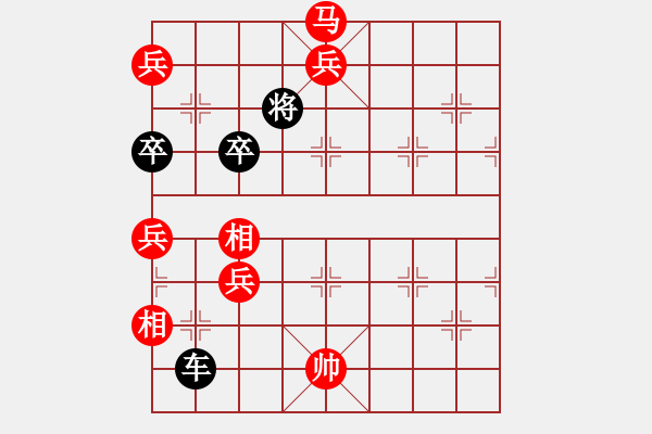 象棋棋譜圖片：二十三：浪里白條 - 步數(shù)：10 