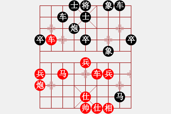 象棋棋谱图片：bugcchess(8星)-胜-浑沌风冥剑(9星) - 步数：49 