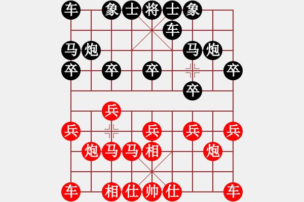 象棋棋譜圖片：加志學(xué)先和李貴勇 - 步數(shù)：10 