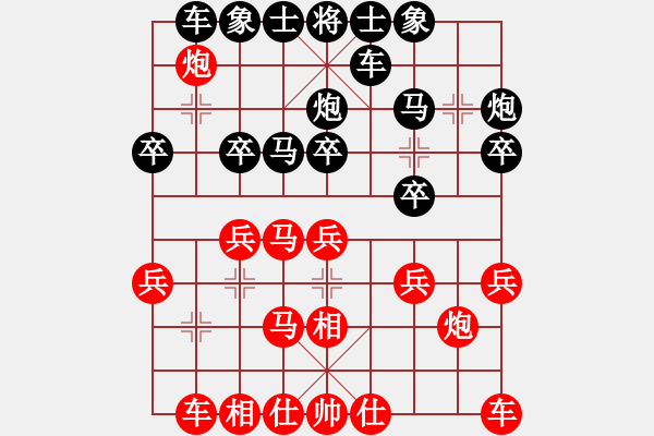 象棋棋譜圖片：加志學(xué)先和李貴勇 - 步數(shù)：20 