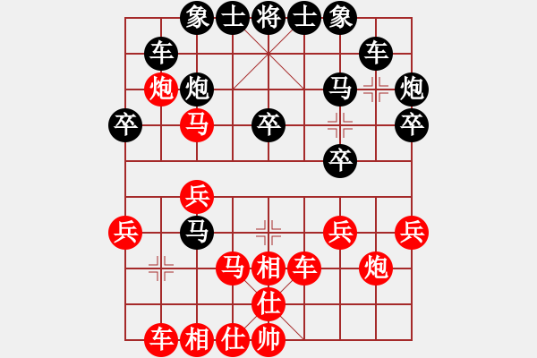 象棋棋譜圖片：加志學(xué)先和李貴勇 - 步數(shù)：30 