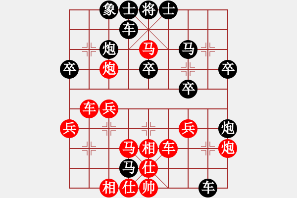 象棋棋譜圖片：加志學(xué)先和李貴勇 - 步數(shù)：40 