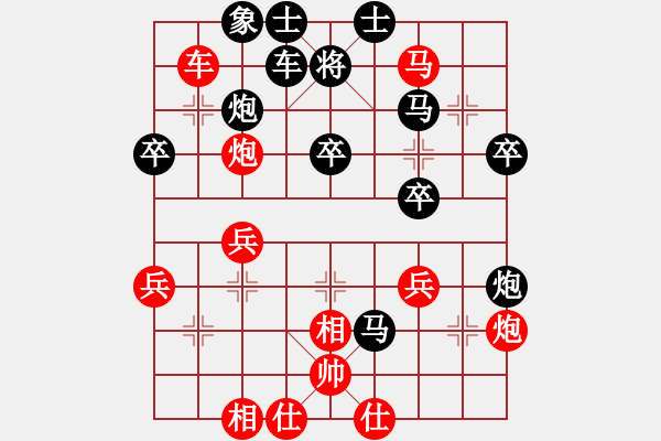 象棋棋譜圖片：加志學(xué)先和李貴勇 - 步數(shù)：50 