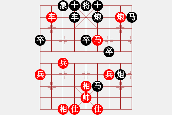 象棋棋譜圖片：加志學(xué)先和李貴勇 - 步數(shù)：60 