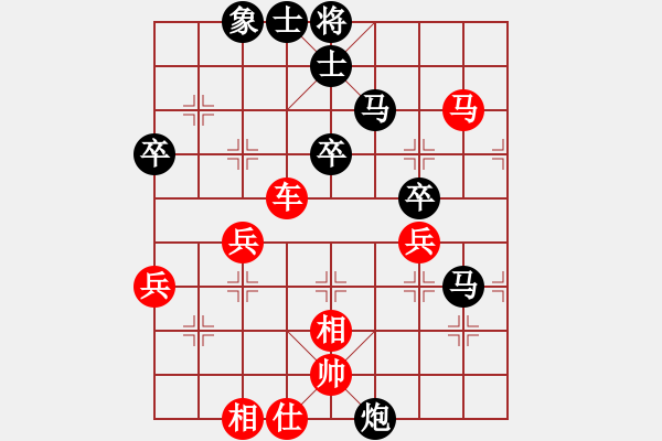 象棋棋譜圖片：加志學(xué)先和李貴勇 - 步數(shù)：70 