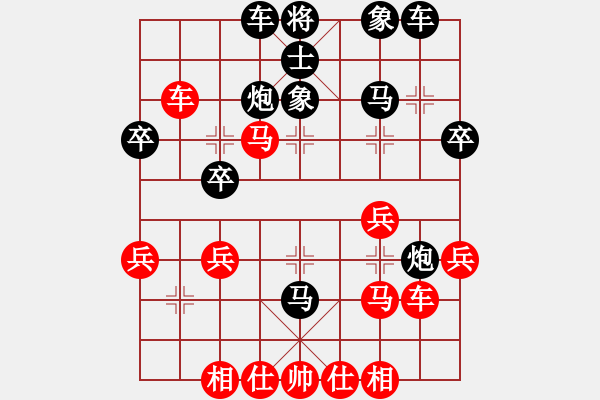 象棋棋譜圖片：葉穎兒[紅] -VS- じ☆veve℡迷[黑] - 步數(shù)：32 