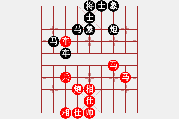 象棋棋譜圖片：10.雙重打擊戰(zhàn)術(shù)345 - 步數(shù)：0 