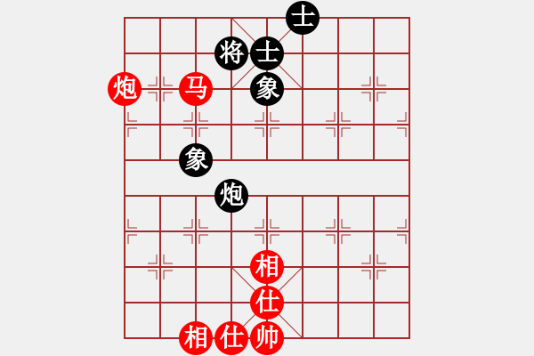 象棋棋譜圖片：10.雙重打擊戰(zhàn)術(shù)345 - 步數(shù)：30 