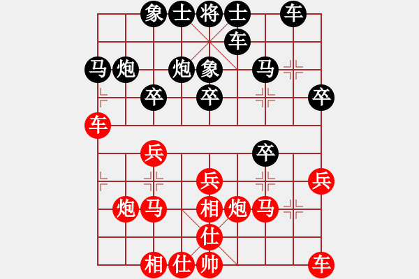 象棋棋谱图片：江国华 先和 俞云涛 - 步数：20 