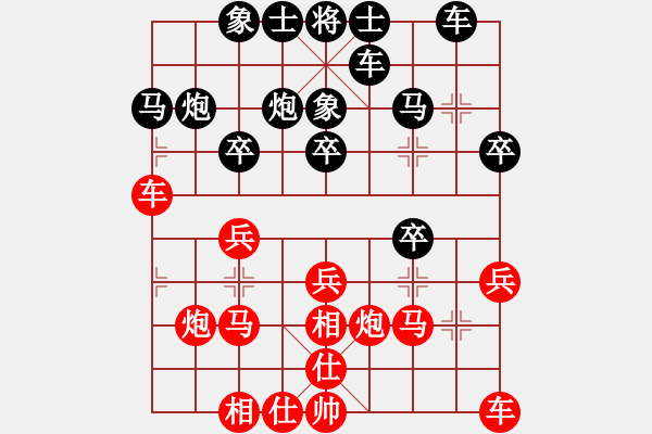 象棋棋譜圖片：江國華 先和 俞云濤 - 步數(shù)：20 