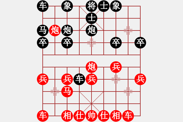 象棋棋譜圖片：江濱人(7星)-負(fù)-小魚(yú)刀(3星) - 步數(shù)：20 