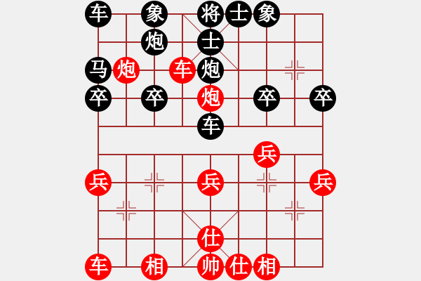 象棋棋譜圖片：江濱人(7星)-負(fù)-小魚(yú)刀(3星) - 步數(shù)：30 