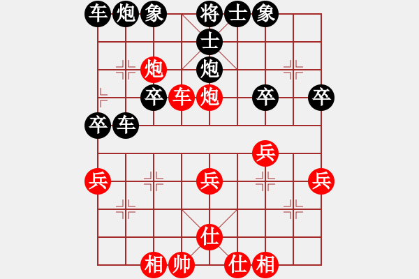 象棋棋譜圖片：江濱人(7星)-負(fù)-小魚(yú)刀(3星) - 步數(shù)：40 