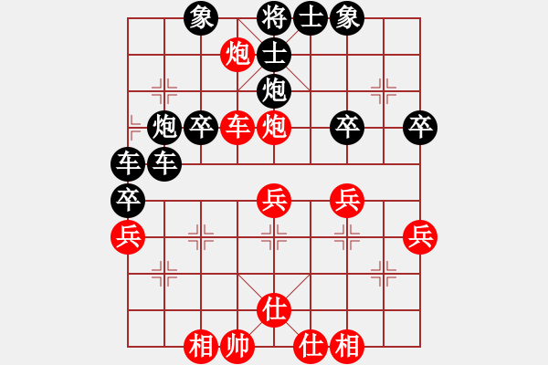 象棋棋譜圖片：江濱人(7星)-負(fù)-小魚(yú)刀(3星) - 步數(shù)：46 