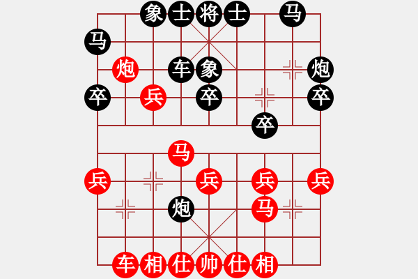 象棋棋譜圖片：葉佳霖先負(fù)薛建輝01 - 步數(shù)：30 