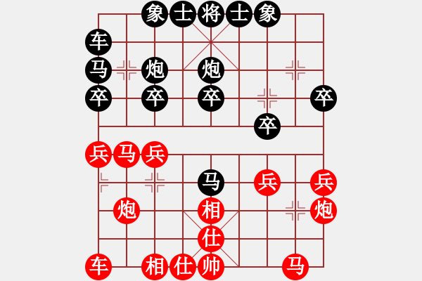 象棋棋谱图片：王天一 胜 陶汉明（左中炮2）：卒7进1 - 步数：20 