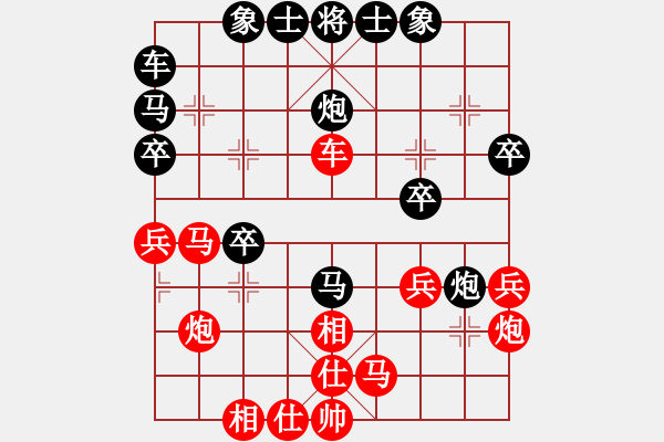 象棋棋谱图片：王天一 胜 陶汉明（左中炮2）：卒7进1 - 步数：30 