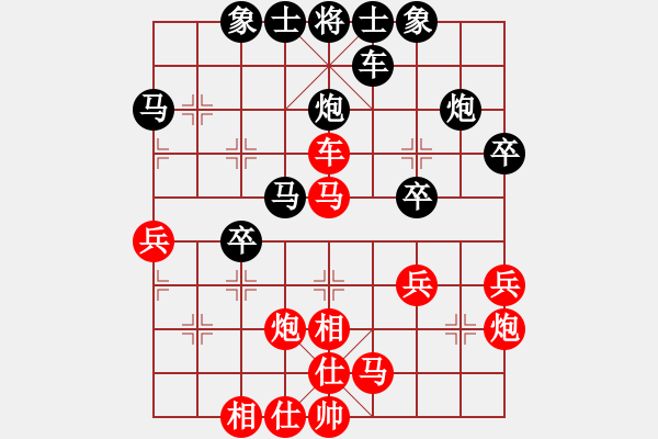 象棋棋谱图片：王天一 胜 陶汉明（左中炮2）：卒7进1 - 步数：40 