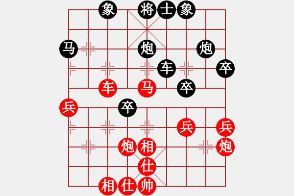象棋棋谱图片：王天一 胜 陶汉明（左中炮2）：卒7进1 - 步数：50 