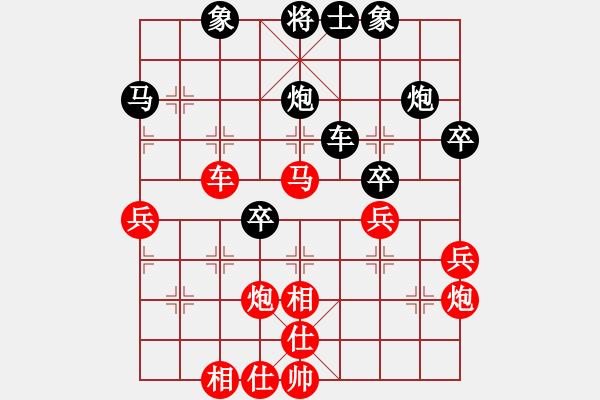象棋棋谱图片：王天一 胜 陶汉明（左中炮2）：卒7进1 - 步数：51 