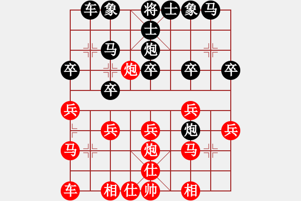 象棋棋譜圖片：1381局 D50- 中炮對列炮-天天Ai2-1(先負(fù))小蟲引擎23層 - 步數(shù)：20 