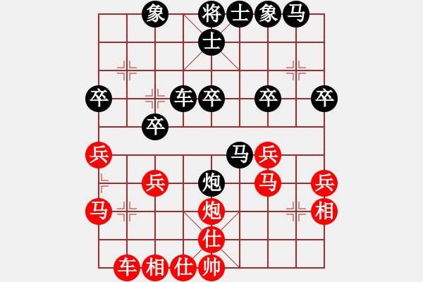 象棋棋譜圖片：1381局 D50- 中炮對列炮-天天Ai2-1(先負(fù))小蟲引擎23層 - 步數(shù)：30 