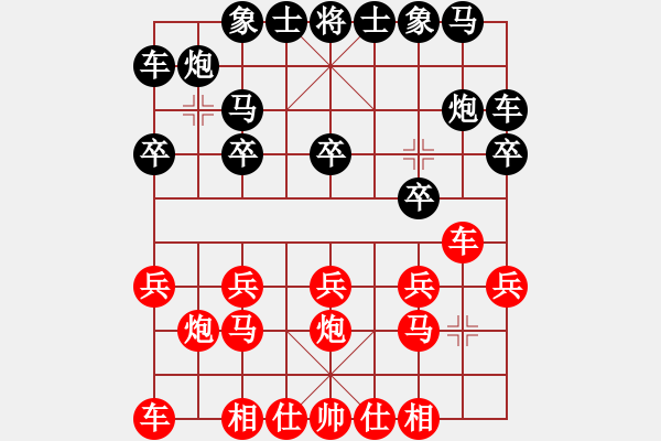 象棋棋譜圖片：好壞(6段)-勝-卡門(2段) - 步數(shù)：10 