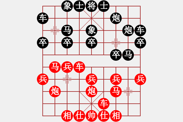 象棋棋譜圖片：好壞(6段)-勝-卡門(2段) - 步數(shù)：20 