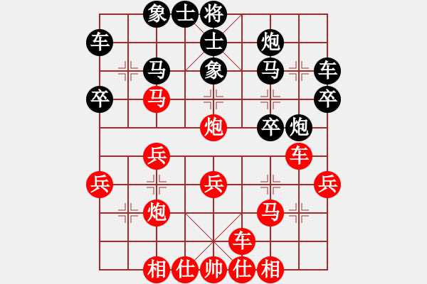 象棋棋譜圖片：好壞(6段)-勝-卡門(2段) - 步數(shù)：30 