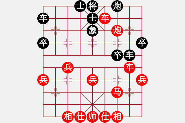 象棋棋譜圖片：好壞(6段)-勝-卡門(2段) - 步數(shù)：39 