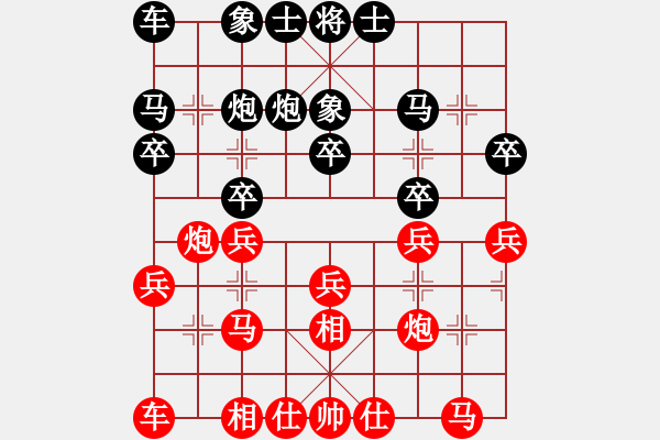 象棋棋譜圖片：2021.11.26智勝?gòu)V州琶洲會(huì)展中心第3論 - 步數(shù)：20 