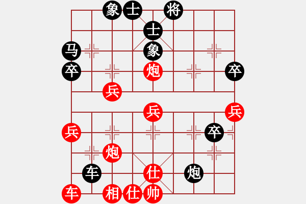 象棋棋譜圖片：2021.11.26智勝?gòu)V州琶洲會(huì)展中心第3論 - 步數(shù)：50 