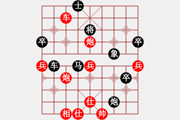 象棋棋譜圖片：2021.11.26智勝?gòu)V州琶洲會(huì)展中心第3論 - 步數(shù)：70 