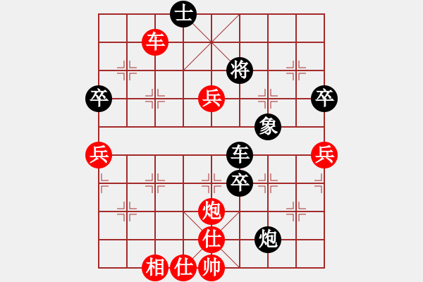 象棋棋譜圖片：2021.11.26智勝?gòu)V州琶洲會(huì)展中心第3論 - 步數(shù)：80 