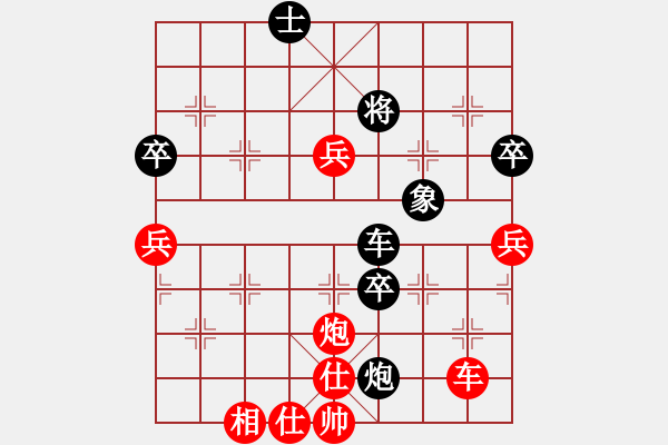 象棋棋譜圖片：2021.11.26智勝?gòu)V州琶洲會(huì)展中心第3論 - 步數(shù)：83 