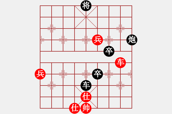 象棋棋譜圖片：kljy(9星)-和-弈天北丐(9星) - 步數(shù)：100 