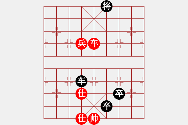 象棋棋譜圖片：kljy(9星)-和-弈天北丐(9星) - 步數(shù)：229 