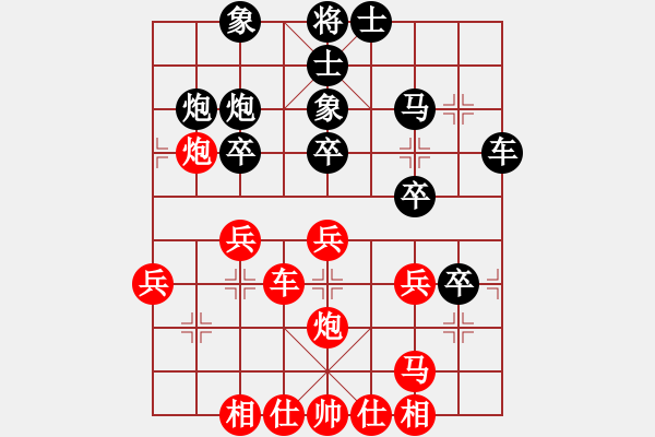 象棋棋譜圖片：kljy(9星)-和-弈天北丐(9星) - 步數(shù)：40 